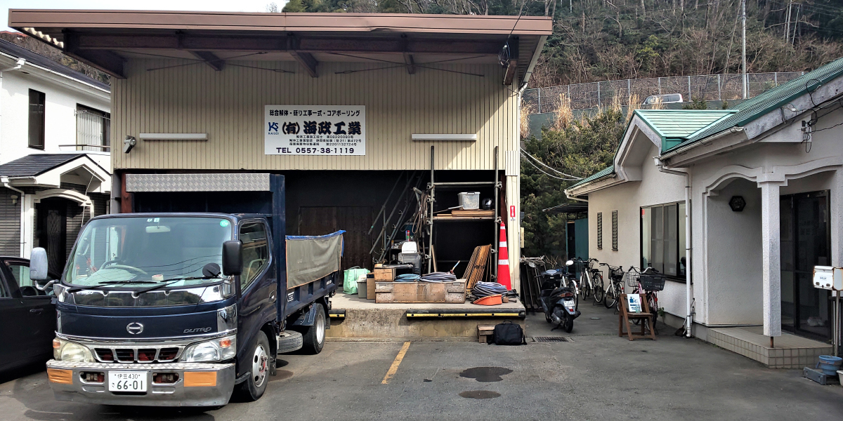伊東事務所